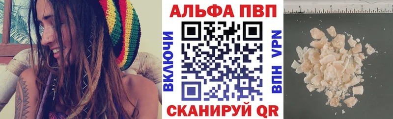 Виды наркотиков купить Кызыл ГАШ  Cocaine  Меф мяу мяу  blacksprut зеркало  Каннабис 