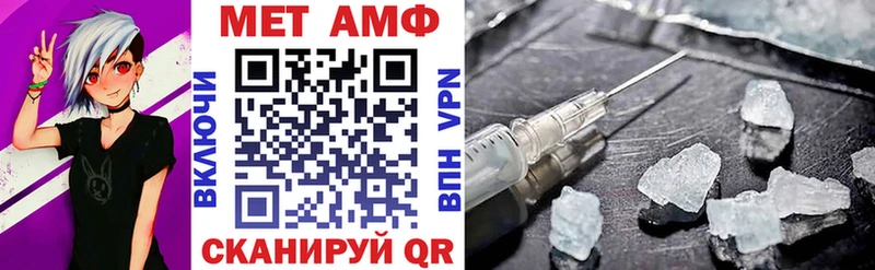 АМФЕТАМИН Premium  продажа наркотиков  Кызыл 