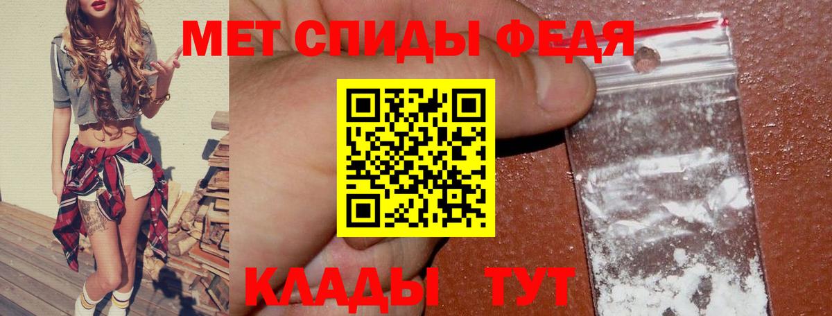 Amphetamine 98%  АМФ  Кызыл  Вход с VPN 