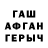 Меф кристаллы Abram Konvich
