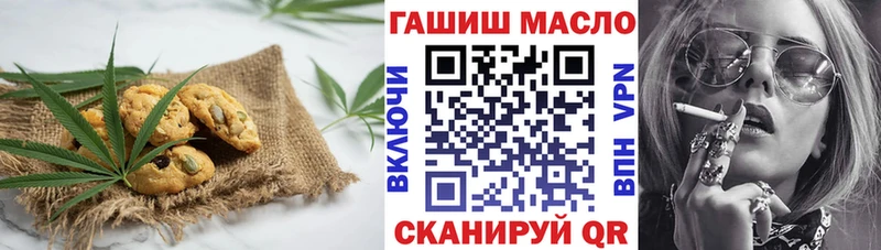 Печенье с ТГК марихуана  наркошоп  Кызыл 