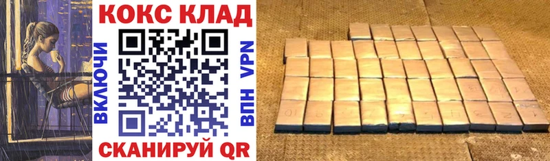 наркота  Кызыл  COCAIN VHQ 