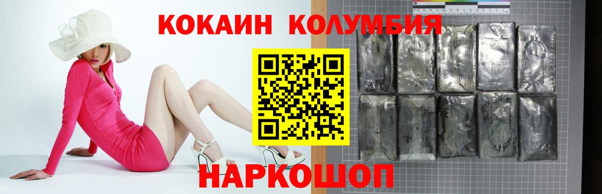 COCAIN 99%  Кызыл 