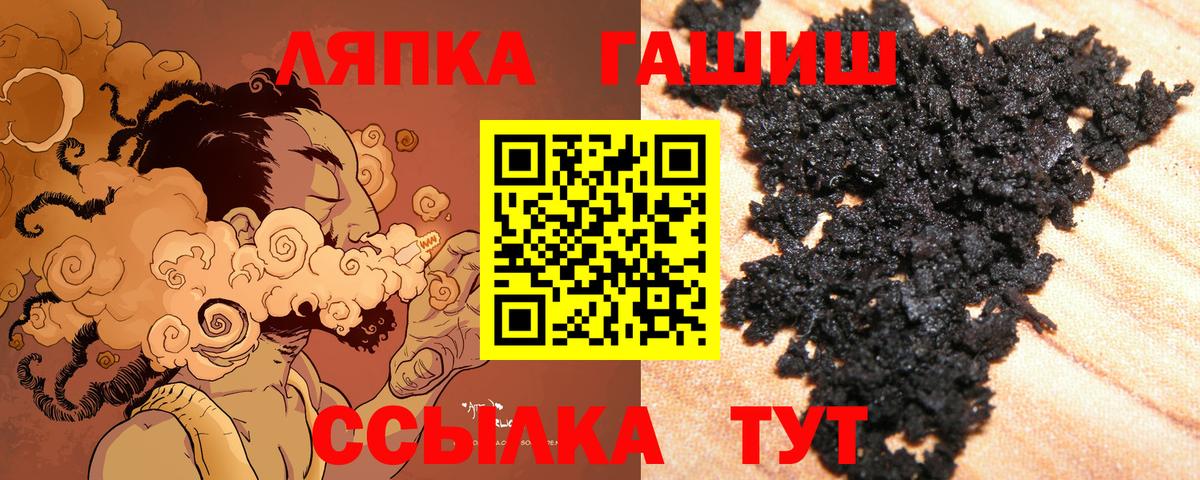 ГАШИШ  ГАШИШ гарик  Кызыл  ГАШ индика сатива 