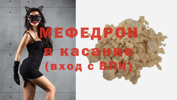альфа пвп VHQ Морозовск