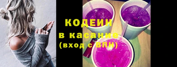 мяу мяу кристалл Лагань