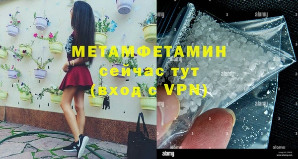винт Лабытнанги