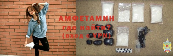 мяу мяу кристалл Лагань
