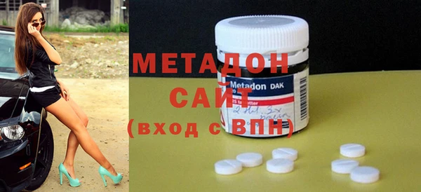 мяу мяу кристалл Лагань