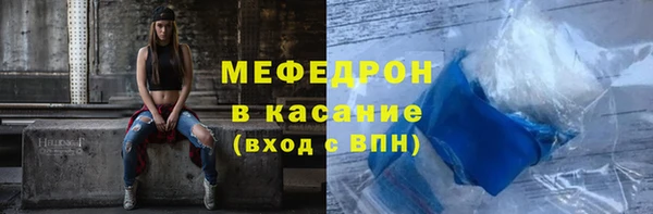 винт Лабытнанги