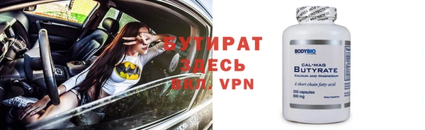 винт Лабытнанги