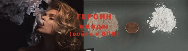 кокаин колумбия Мосальск