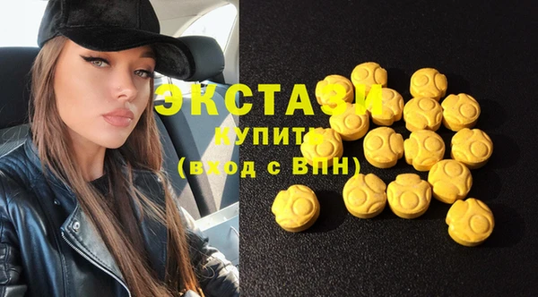 мяу мяу кристалл Лагань