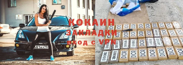 мяу мяу кристалл Лагань