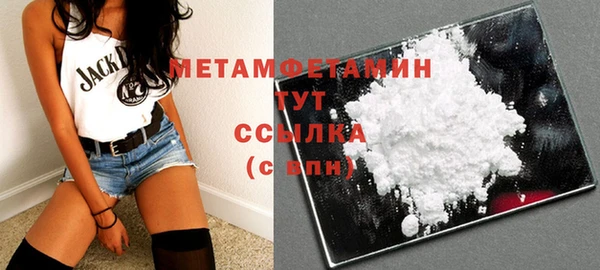 мяу мяу кристалл Лагань