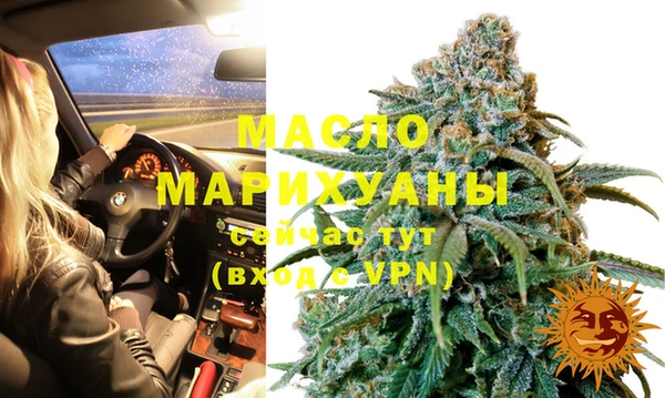 мяу мяу кристалл Лагань