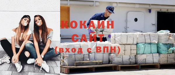 мяу мяу кристалл Лагань