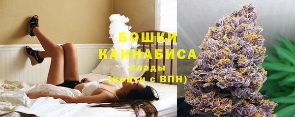 мяу мяу кристалл Лагань