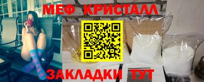 гидра Камышлов