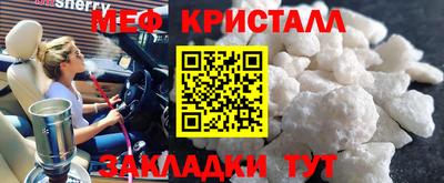 винт Ирбит