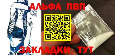 бутик Балаково