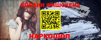 бутик Балаково