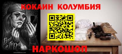 гидра Камышлов