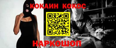 хмурый Балашиха