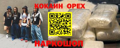 хмурый Балашиха