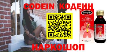 хмурый Балашиха