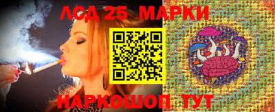 прущий лед Балахна