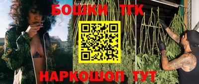 бутик Балаково