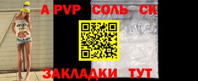 ALPHA PVP Изобильный