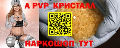 ALPHA PVP Изобильный