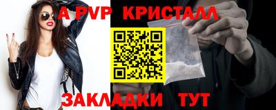 винт Ирбит
