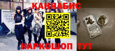 бутик Балаково