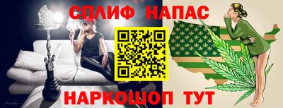 хмурый Балашиха