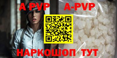 дурь Канаш