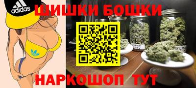 бутик Балаково