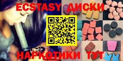 винт Ирбит