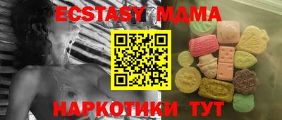 шишки Кандалакша