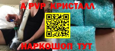 ALPHA PVP Изобильный