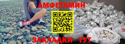 шишки Кандалакша