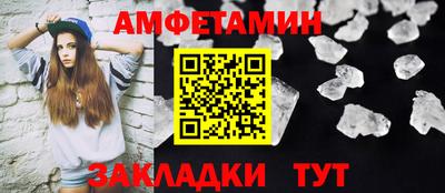 гидра Камышлов