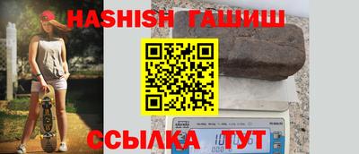 бутик Балаково