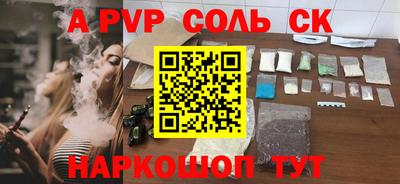 винт Ирбит