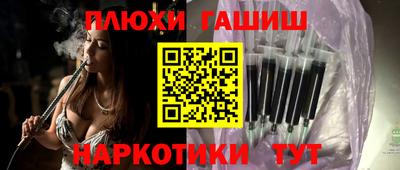 бутик Балаково