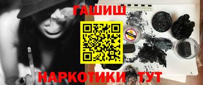 бутик Балаково