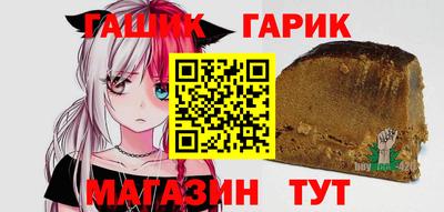 бутик Балаково