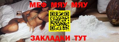 хмурый Балашиха